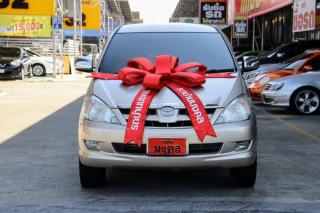 รูปรถยนต์ 1