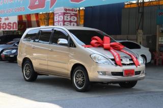 รูปรถยนต์ 3