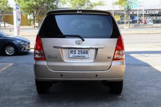 รูปรถยนต์ 6