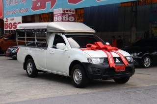 รูปรถยนต์ 3