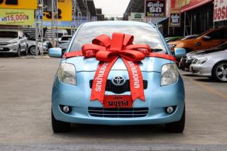 รูปรถยนต์ 1