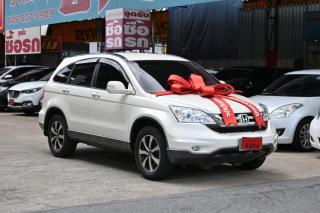 รูปรถยนต์ 3