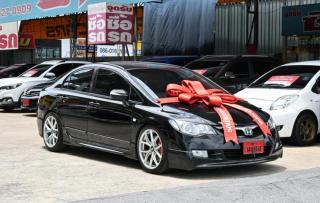 รูปรถยนต์ 4